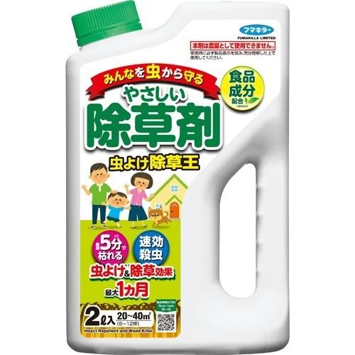フマキラー