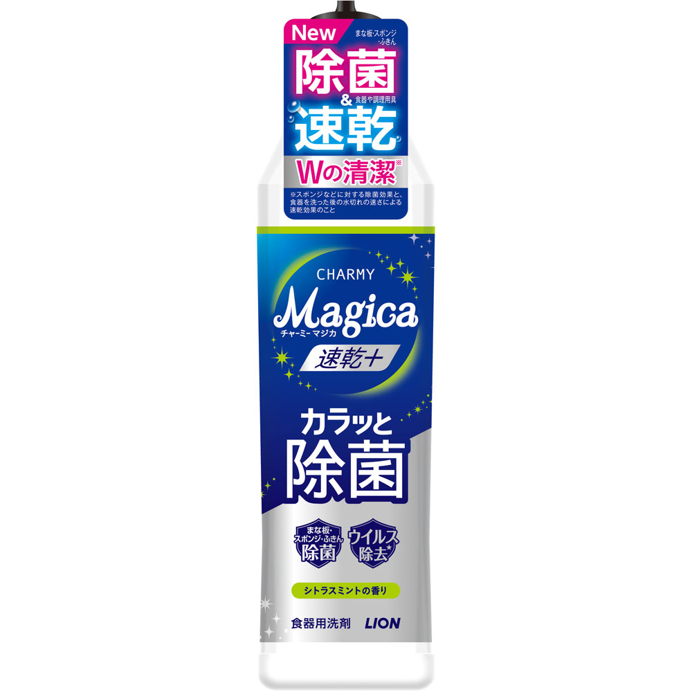 ライオン