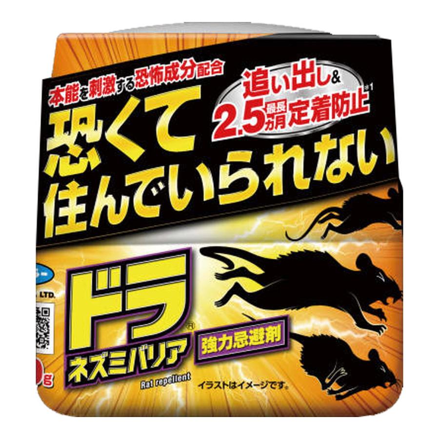 フマキラー