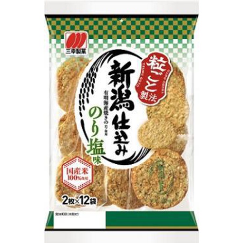 三幸製菓