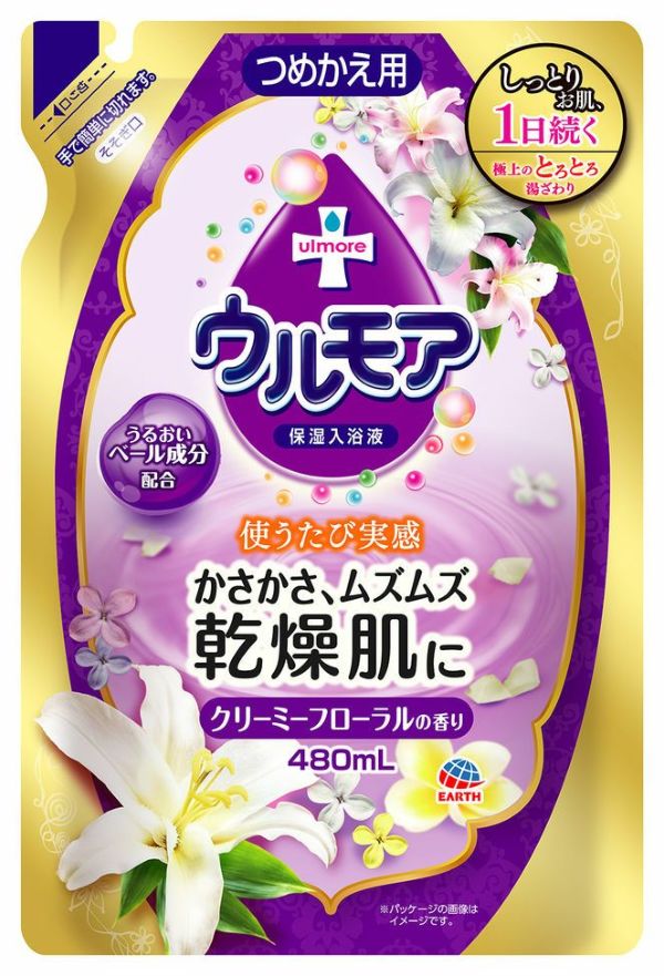 アース製薬