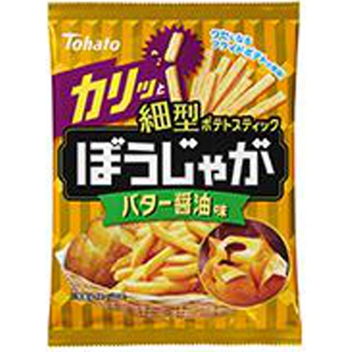 東ハト