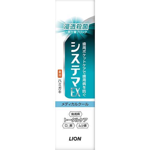 ライオン