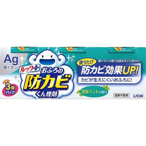 ライオン