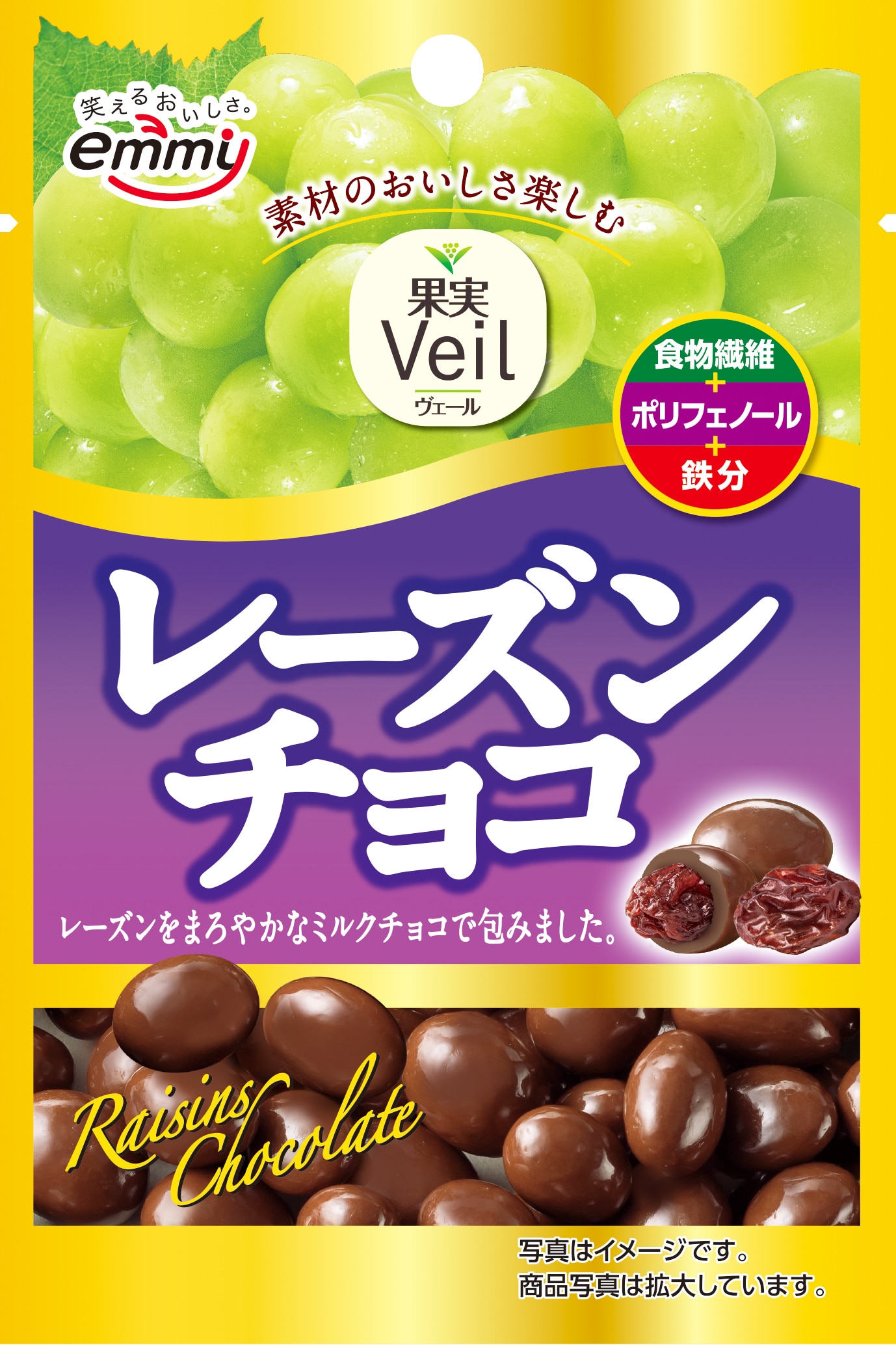 正栄デリシィ