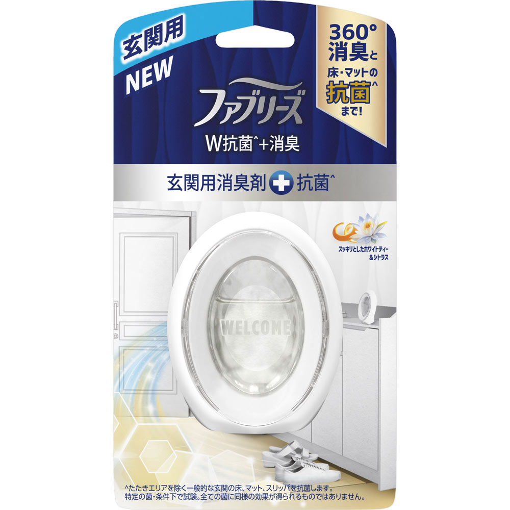 P&G