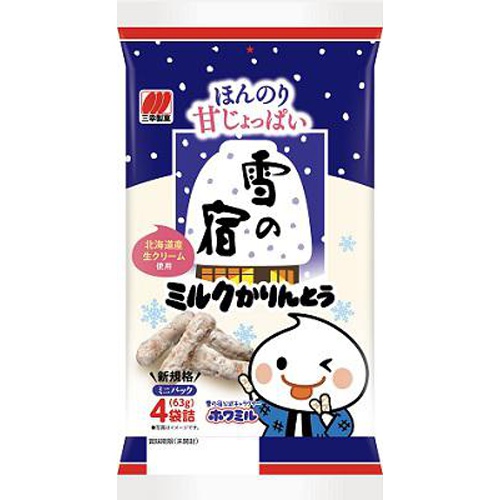 三幸製菓