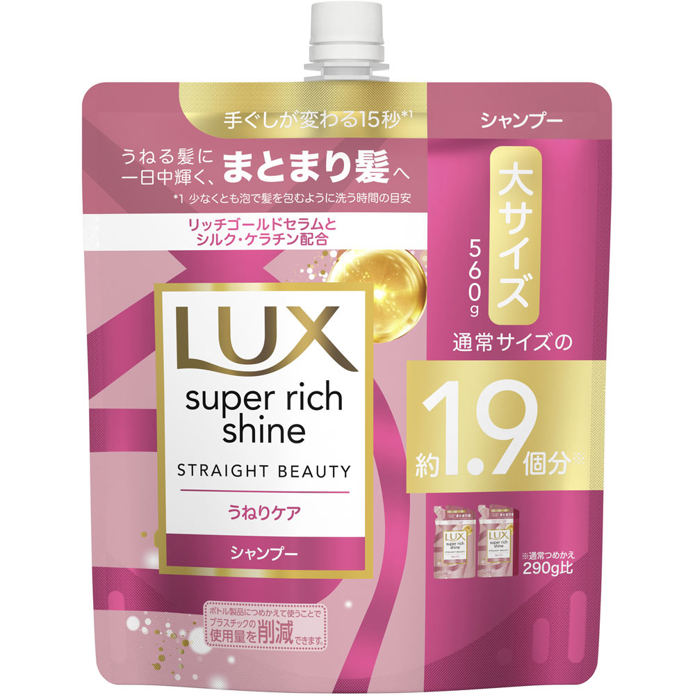 ユニリーバジャパン