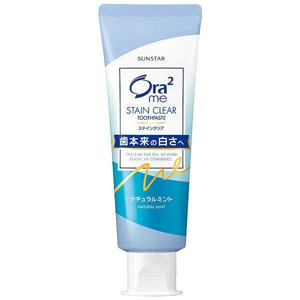 サンスター