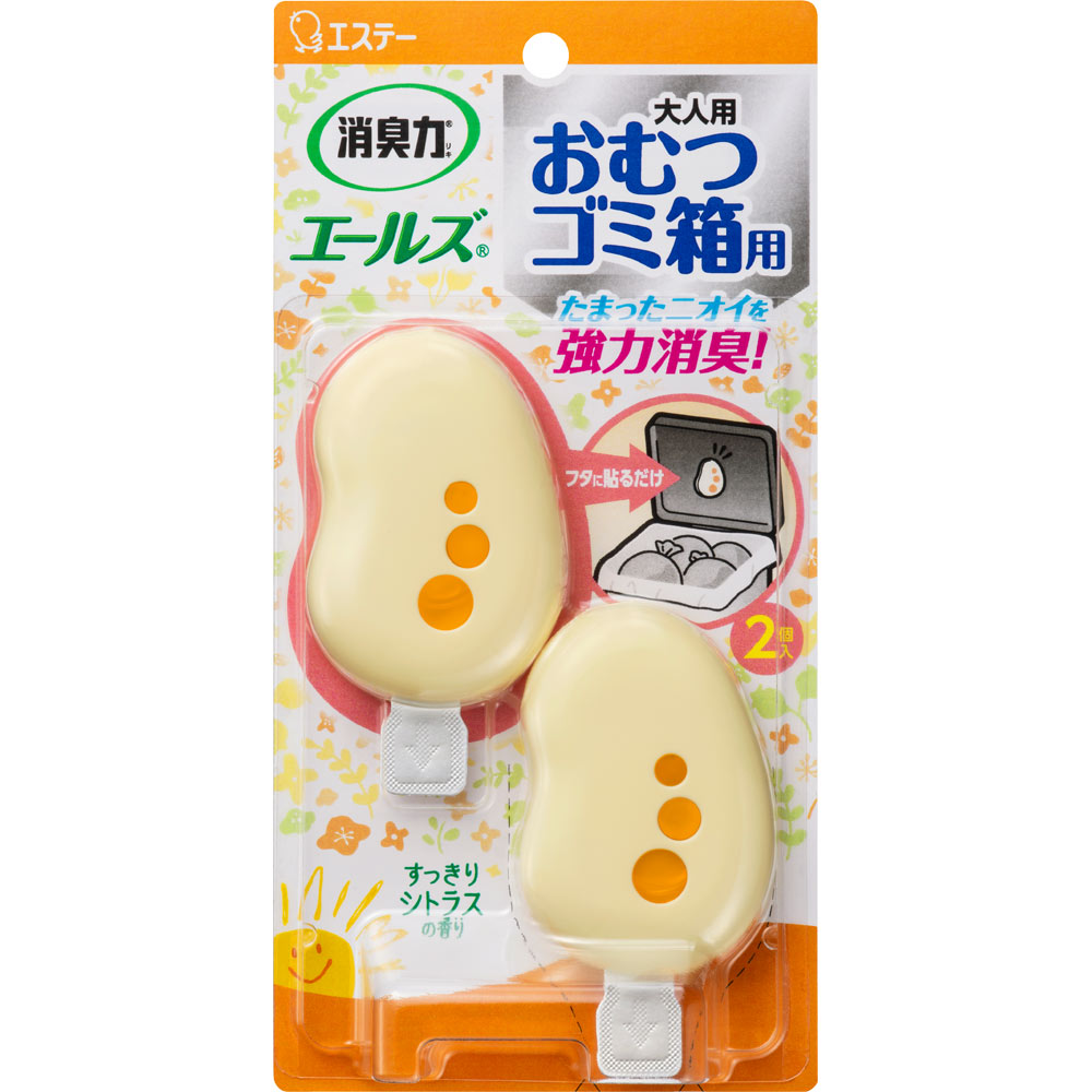 エステー