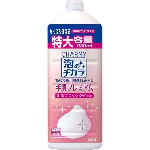 ライオン