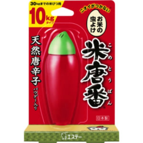 エステー