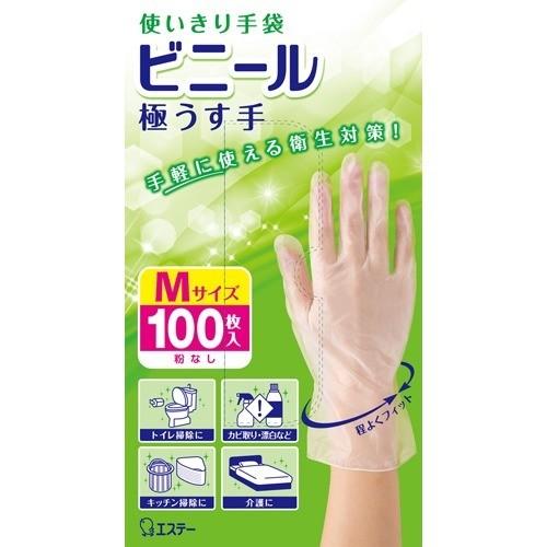 エステー