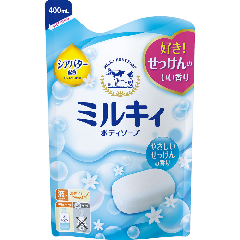 牛乳石鹸