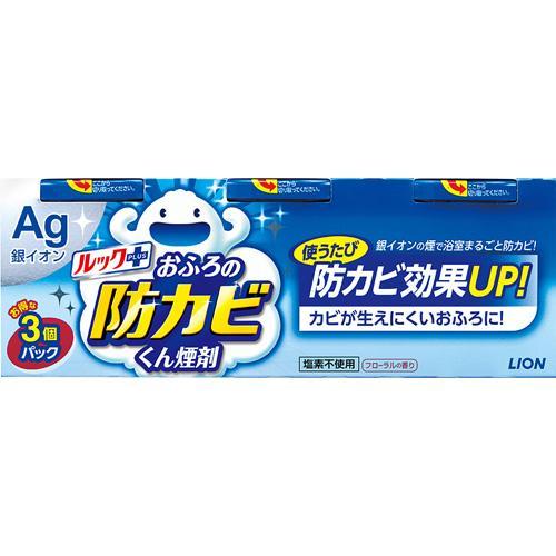 ライオン