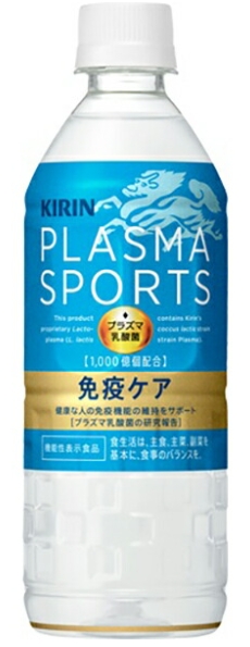 キリンビバレッジ