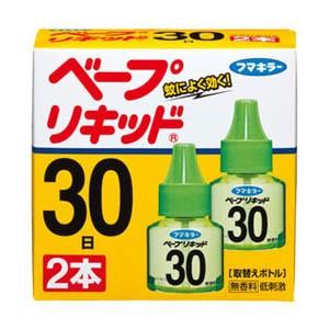フマキラー
