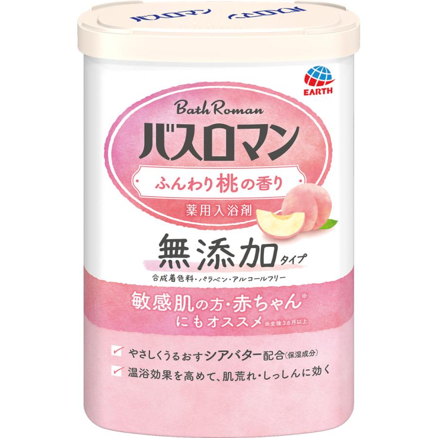 アース製薬