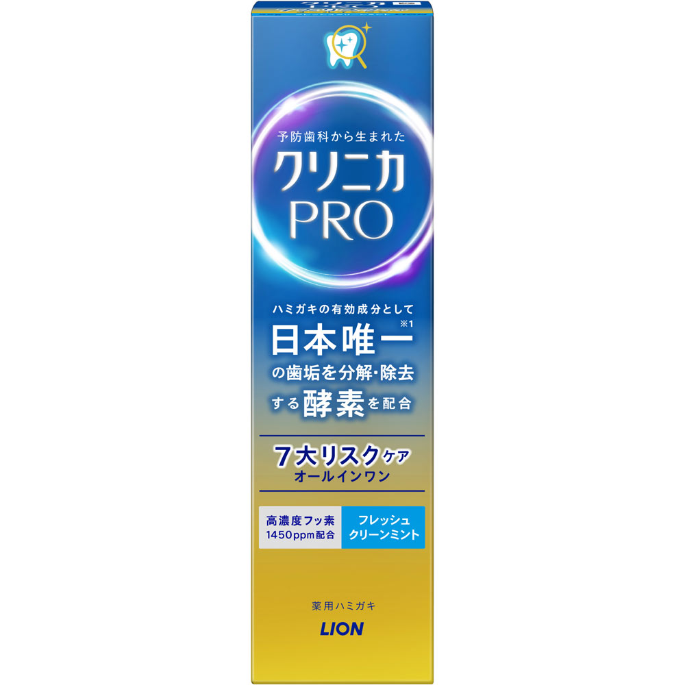 ライオン