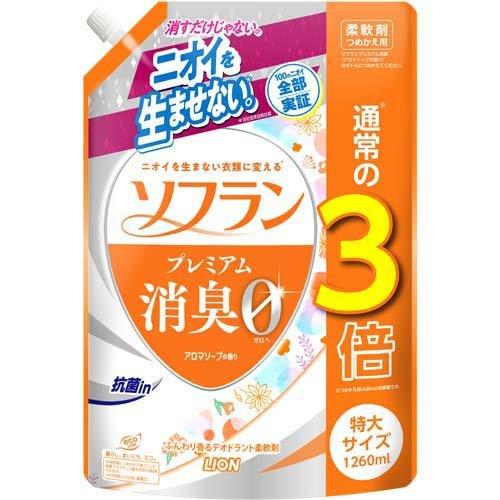 ライオン