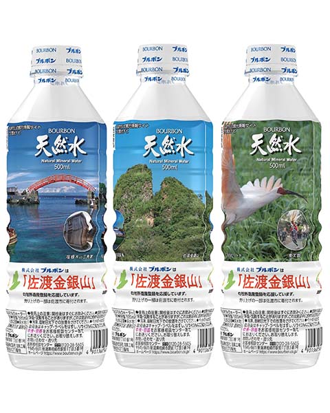 ブルボン