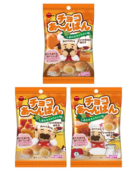 ブルボン