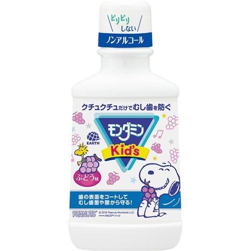 アース製薬