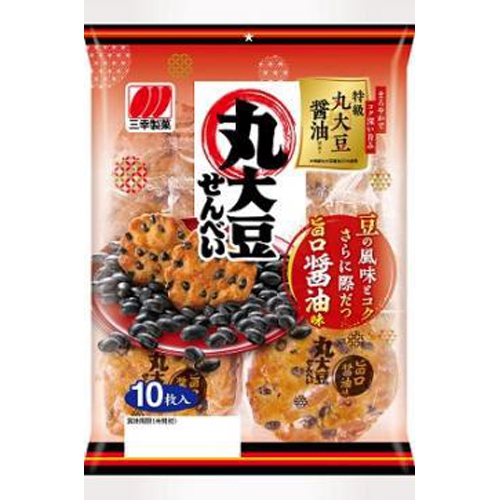 三幸製菓