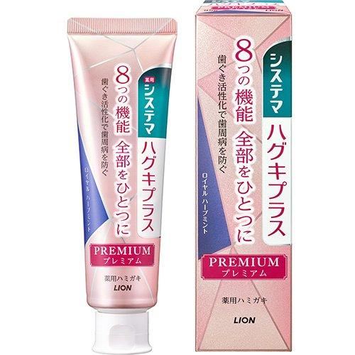 ライオン