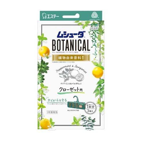 エステー