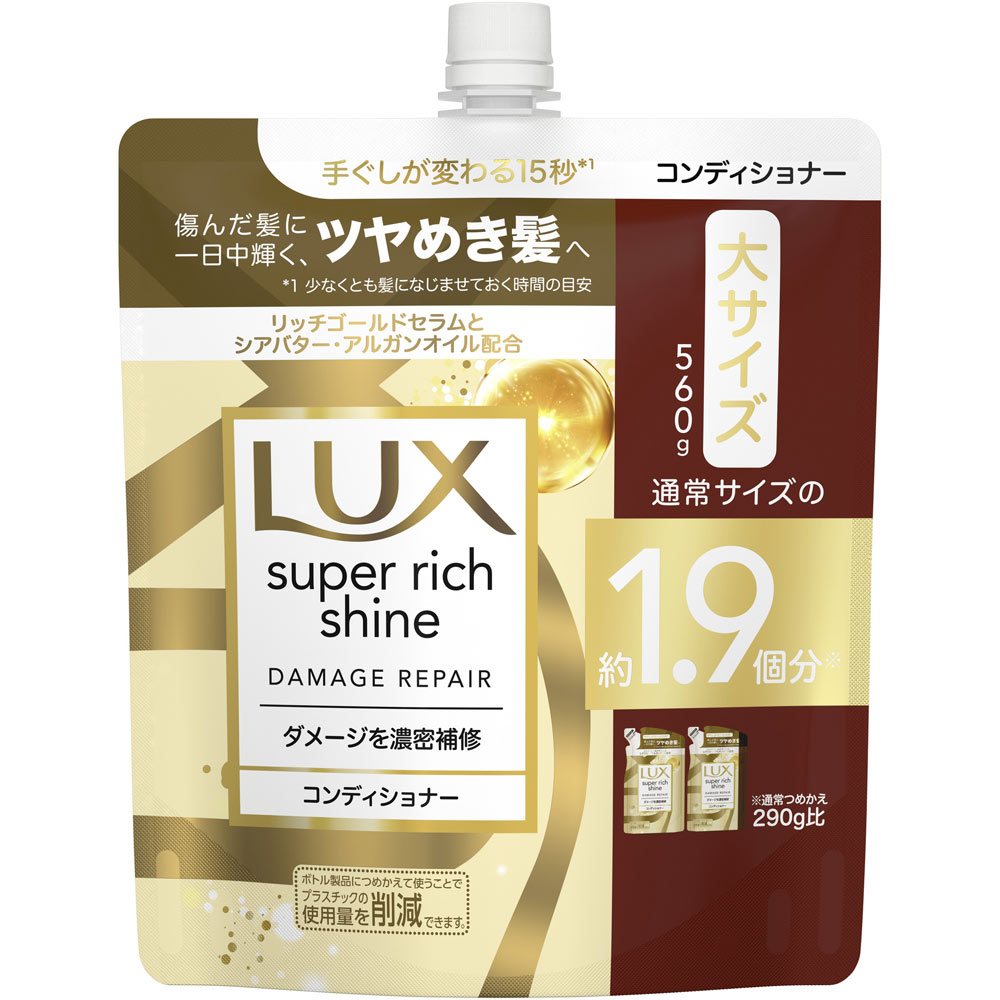 ユニリーバジャパン