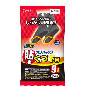 エステー
