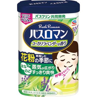 アース製薬