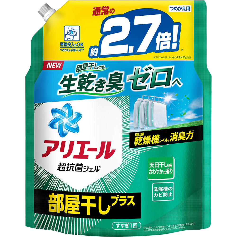 P&G