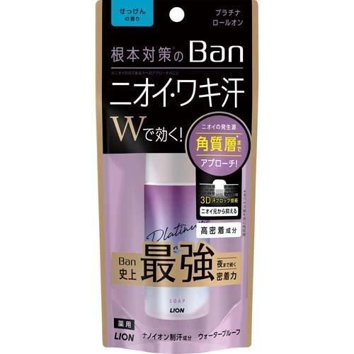 ライオン