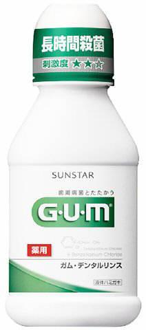 サンスター