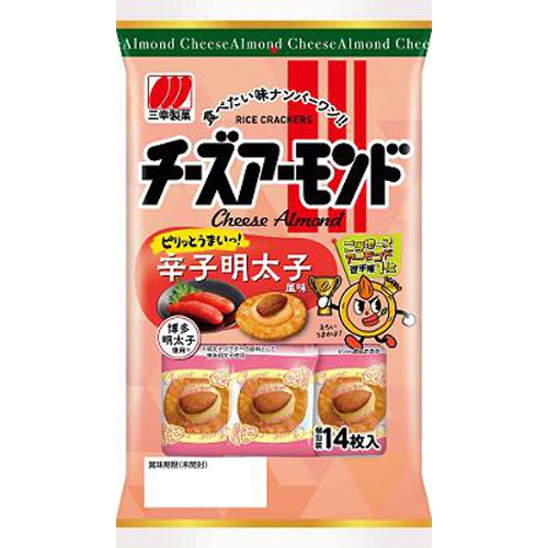 三幸製菓