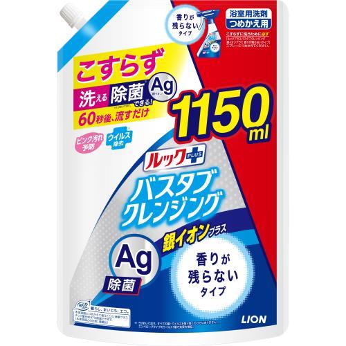 ライオン