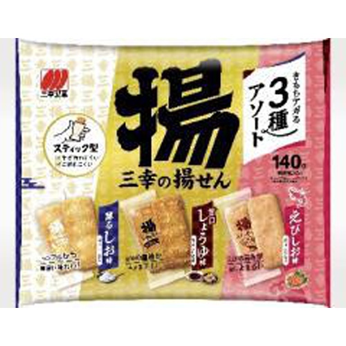 三幸製菓