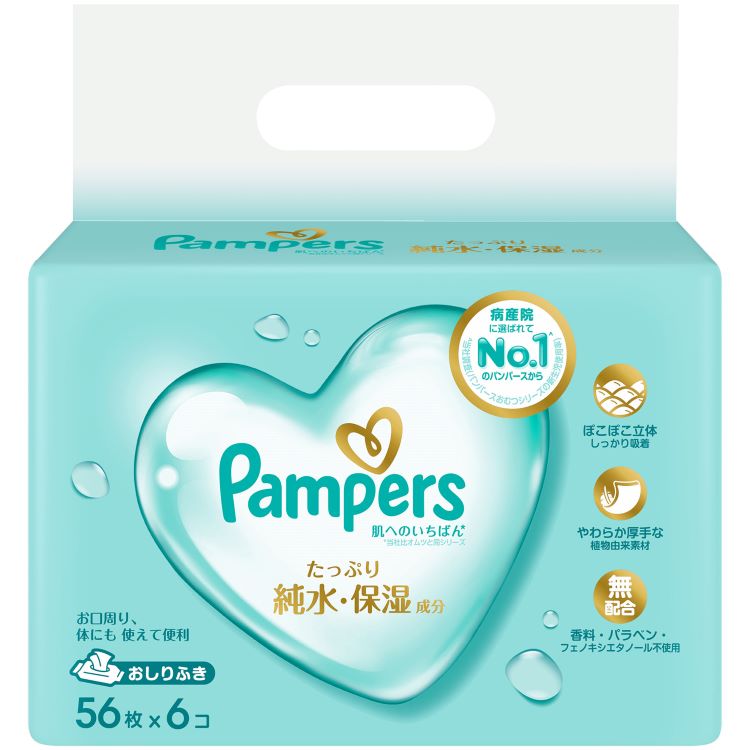 P&G