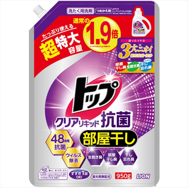 ライオン