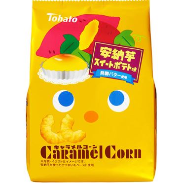 東ハト