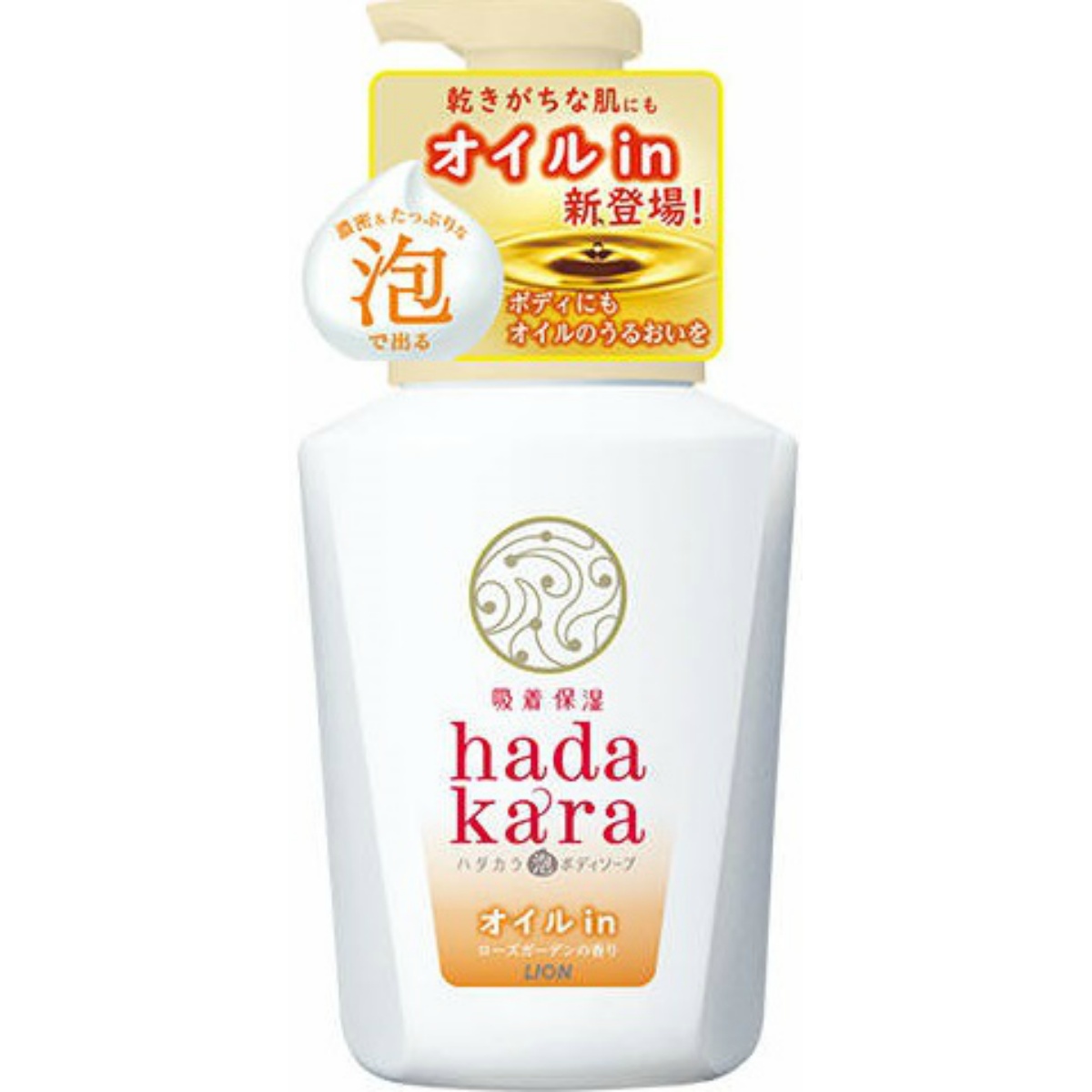 ライオン