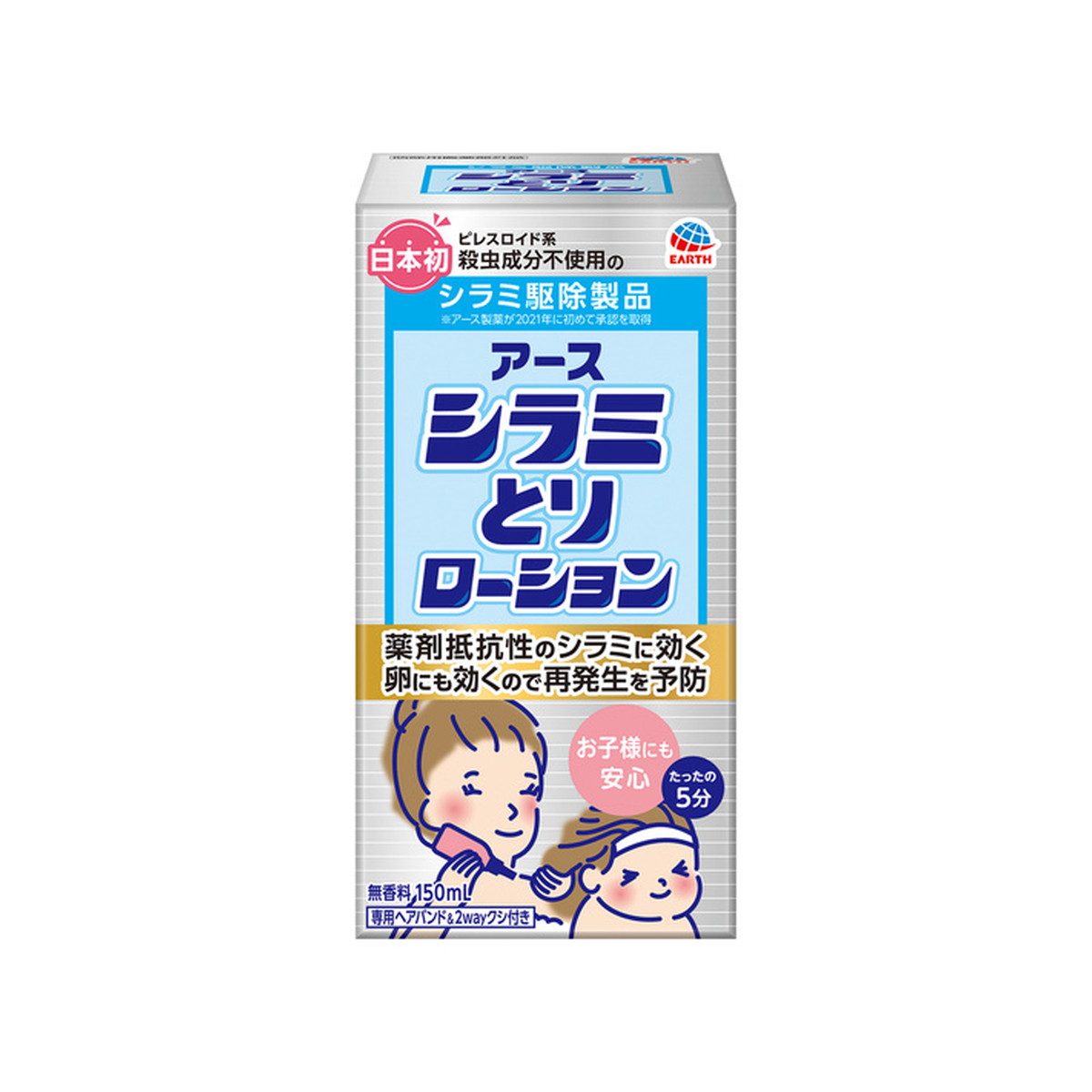 アース製薬
