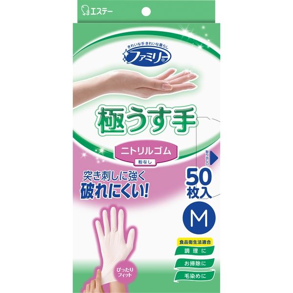 エステー