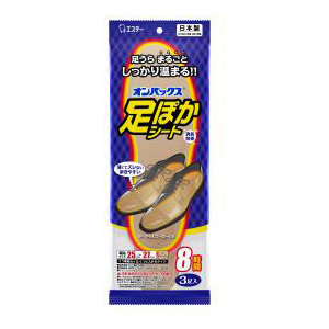 エステー