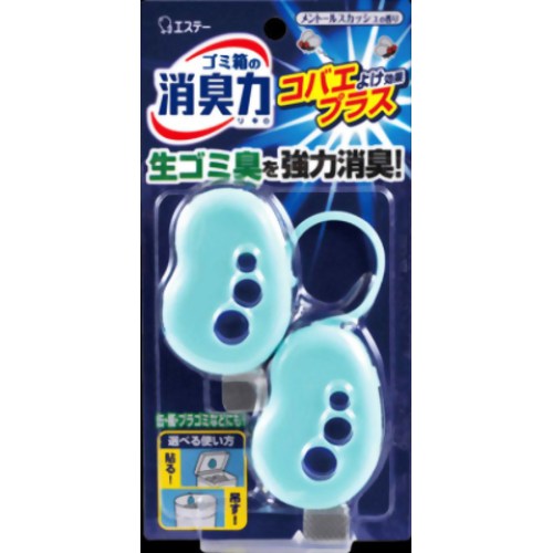 エステー