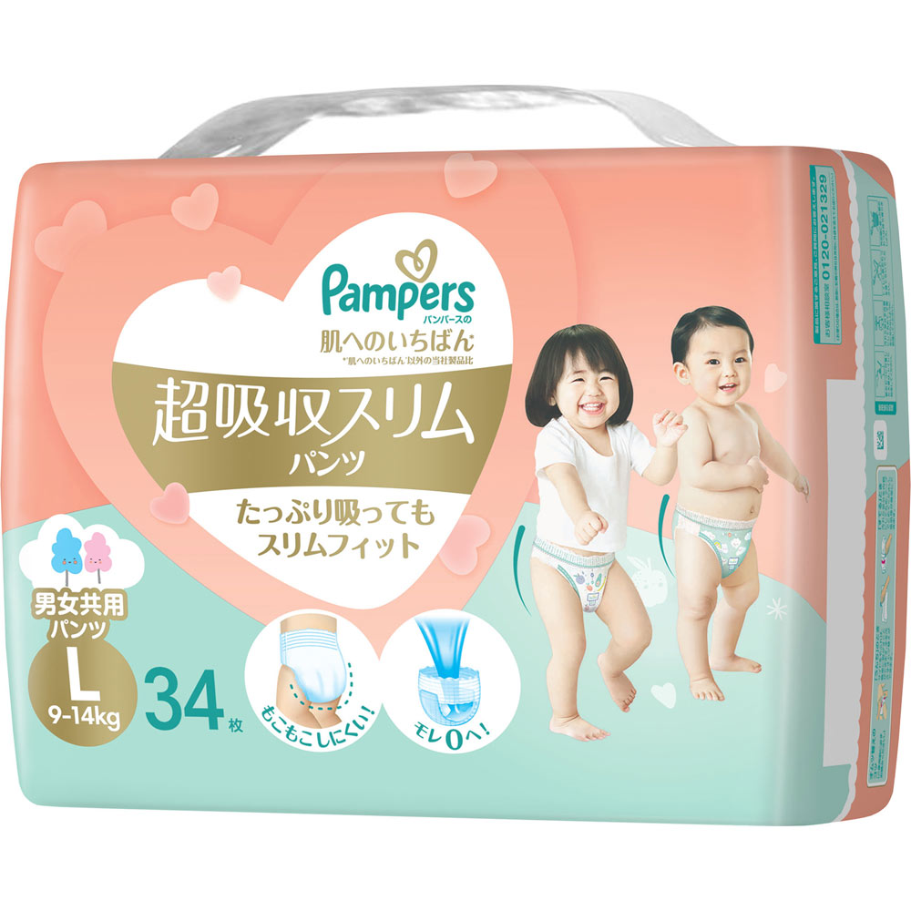 P&G