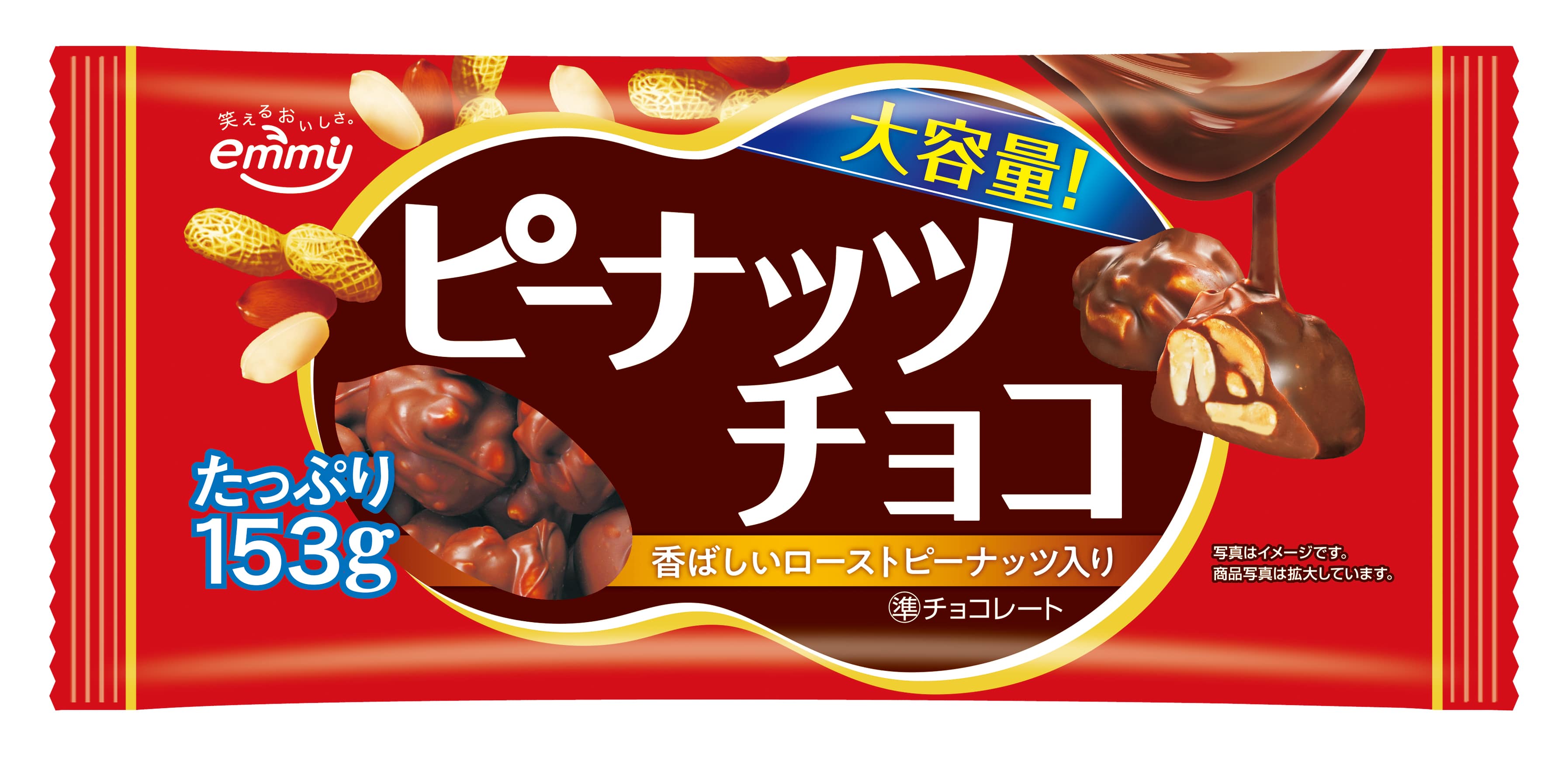 正栄デリシィ