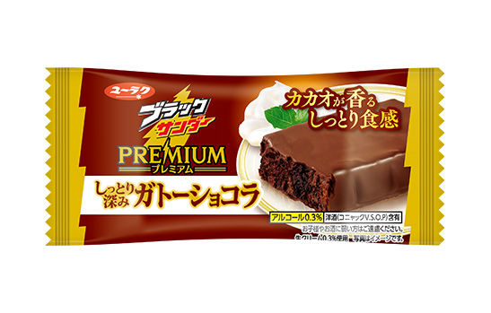 有楽製菓